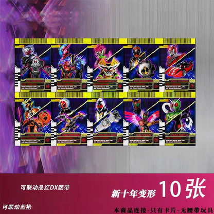 Hot Kamen Rider Card Set for Belt Sync White Emperor Magenta Decade Custom Cards Kaito Diend DIY Kit with CSM Grade Anime Gift
