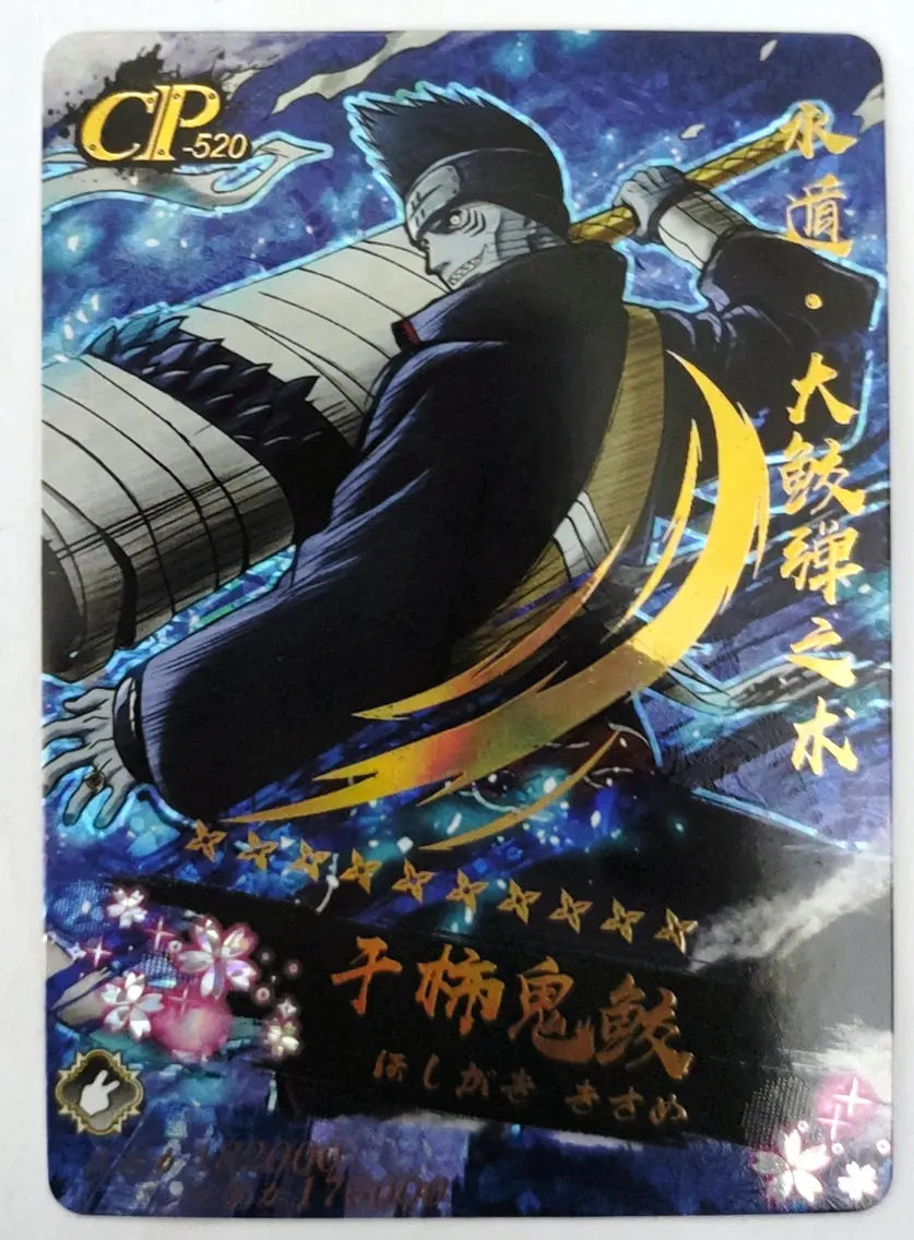 Anime NARUTO Rare Itachi Hoshigaki Kisame Nagato Sarutobi Asuma Kakuzu Sasuke Kakashi Game CP Collectible Card Birthday Toy Gift