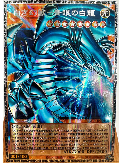 Yu-Gi-Oh! Dark Magician Girl Card