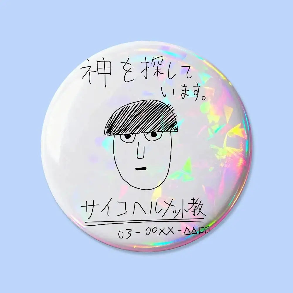 Mob Psycho 100 Pin Badge