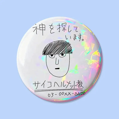 Mob Psycho 100 Pin Badge