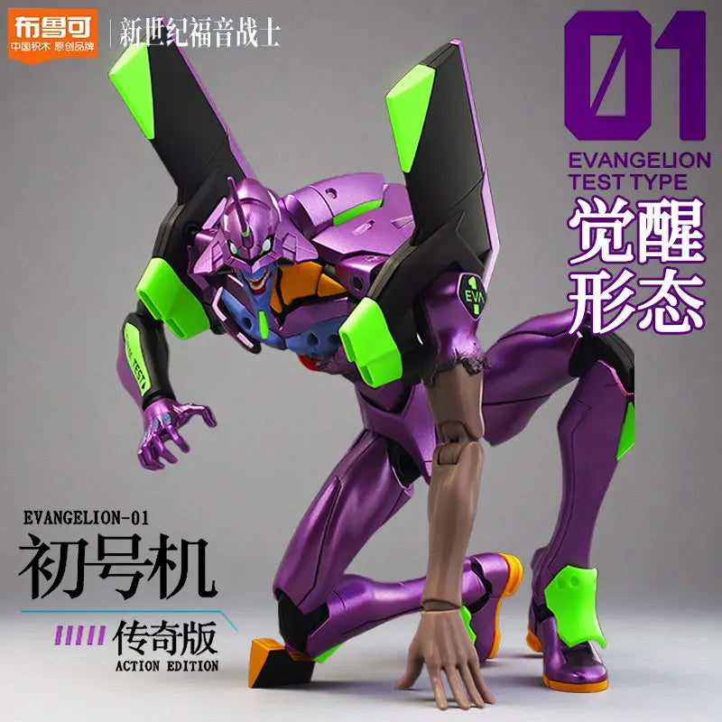 Neon Genesis Evangelion Eva-01 Building Blocks