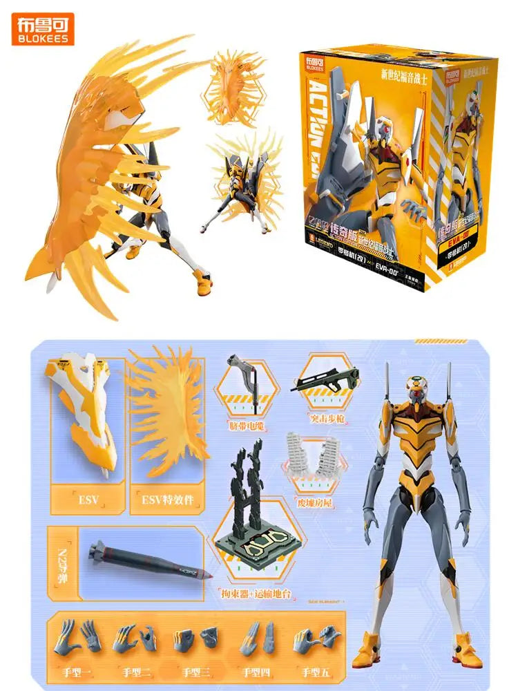 Neon Genesis Evangelion Eva-01 Building Blocks