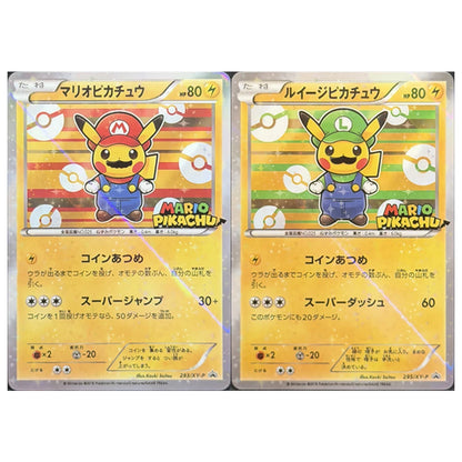 Pokémon Mario Luigi Promo Set