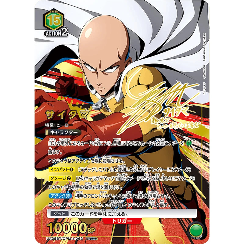 One Punch Man Booster Pack Box