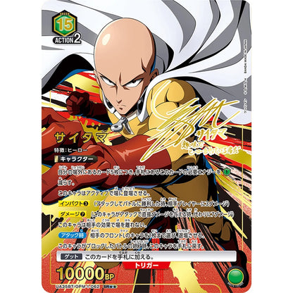 One Punch Man Booster Pack Box